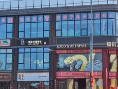-簋街