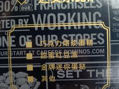 -达美乐比萨(回龙观店)