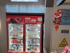 -DQ·蛋糕·冰淇淋(通州万达店)