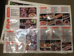 -新兴·金羊座·粤菜点心(乐峰店)
