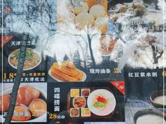 -奥华餐厅·老张记(台基厂店)