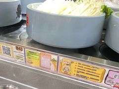 -大橘元自助回转火锅(天河新天地店)