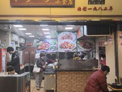 -珍珍小食店(西华路店)