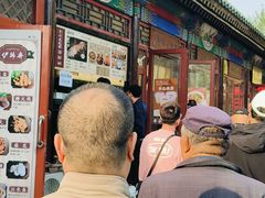 -李小老烧饼(常营民族家园店)