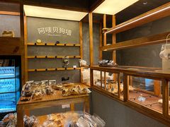 -Max Bakery 阿唛手作