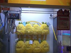 -爱玩嘉年华(江北一店)