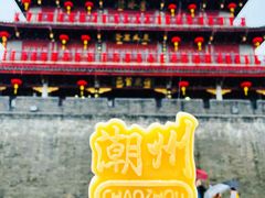 -潮州古城