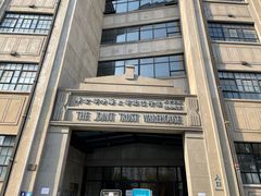 -上海四行仓库抗战纪念馆