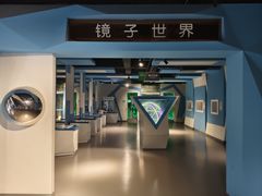 -苏州青少年科技馆