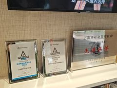 -TSK齿科德申会口腔门诊·联洋诊所
