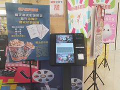 -映画影院(信悦汇店)