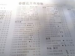 android_upload_pic-春暖花开(西溪店)