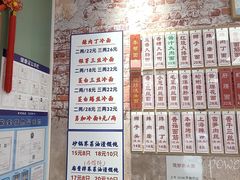 -鲁达面馆本帮风味(共康东路店)