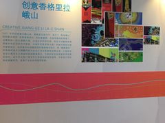 -云南艺术学院(呈贡校区)