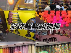 -m豆巧克力世界(上海世茂广场店)