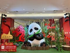 -半天妖烤鱼(东方新天地店)