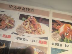 -冷大厨灌汤包