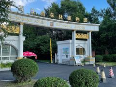-黑龙江省森林植物园