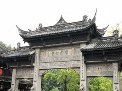 -崇州市街子古镇