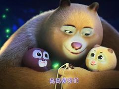 -金逸影城(荟聚IMAX激光店)