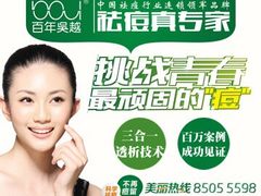 大自然水疗养生阳光会所(阳光路店)-大自然会所(阳光店)