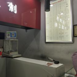 -张师傅首饰加工修理(西单华威潮铺街店)