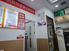 -郑远元专业修脚房·按摩·肉刺·灰指甲(郭新东路店)