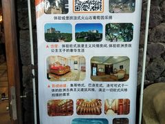 -文成城堡