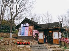 -茅山东方盐湖城景区