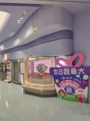 -嗨贝天地亲子乐园 · 生日派对·VR对战(万象城店)