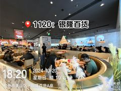 -汇德隆银隆