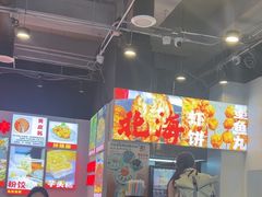 -雙冲柳州螺蛳粉&酸嘢&桂林米粉(簋街店)