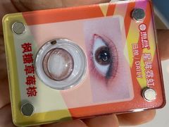 -大洋晶典(东街店)