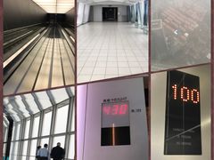 -上海环球金融中心云端足球盛典