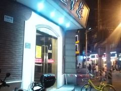 门面-燕云楼(云南路店)