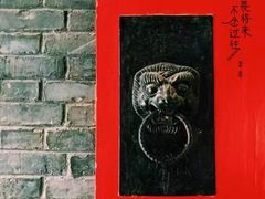 -关中书院