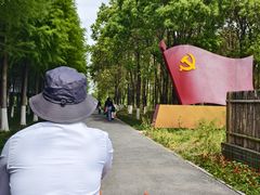 -柳鹭田园区