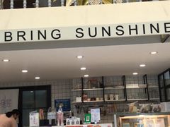 门面-贝紫Style(木马公寓店)