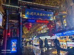 -山丹马记炒拨拉(南关店)