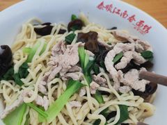 -泰顺江南春面馆