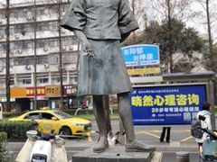 -1912街区