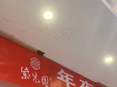 -紫光园(劲松店)