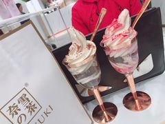 -奈雪的茶(新天地广场PRO店)
