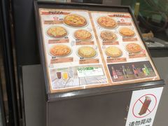 -萨莉亚意式餐厅(莲花国际广场店)