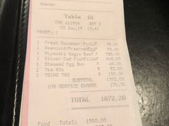 账单-香港喜来登酒店天宝阁