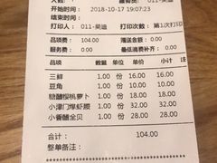 账单-陈傻子餐厅(世纪都会店)