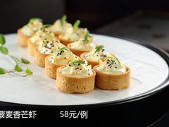 -梅花境(万科店)