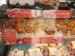 -不二家(数寄屋橋店)