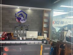-兴华通汽车贴膜·3M隔热膜·BOP隐形车衣(宝安店)