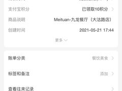 -九龙餐厅(大沽路店)